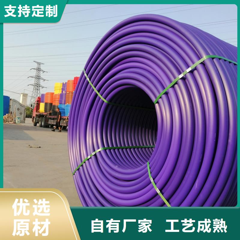 硅芯管*集束管PE给水管种类多质量好