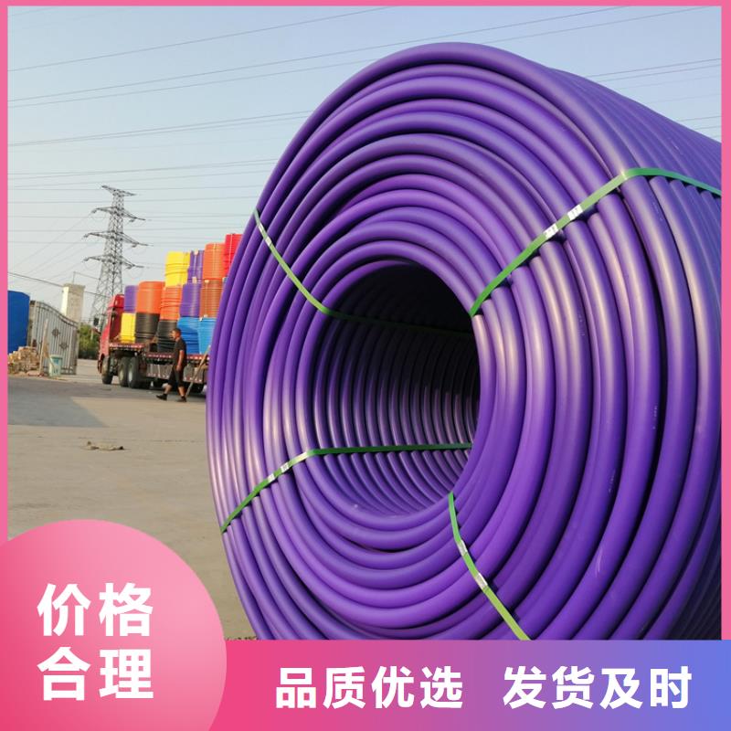 【硅芯管*集束管】PE给水管一致好评产品
