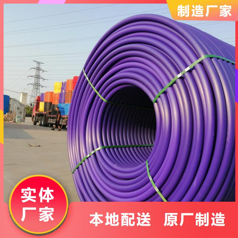 硅芯管*集束管PE给水管诚信经营质量保证