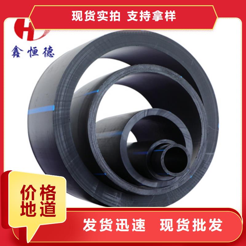 HDPE给水管PE硅芯管厂家直销值得选择