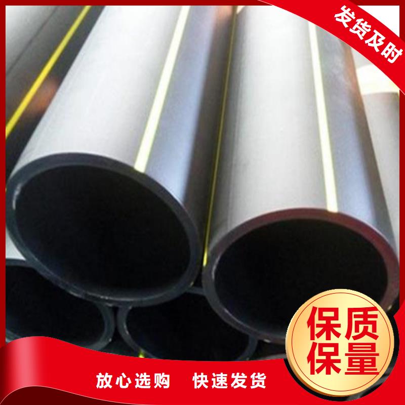 HDPE給水管PE給水管品種全