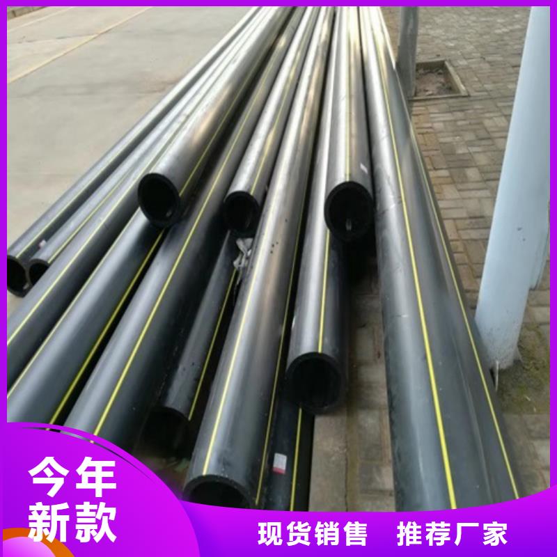 pe給水管價格在線報價