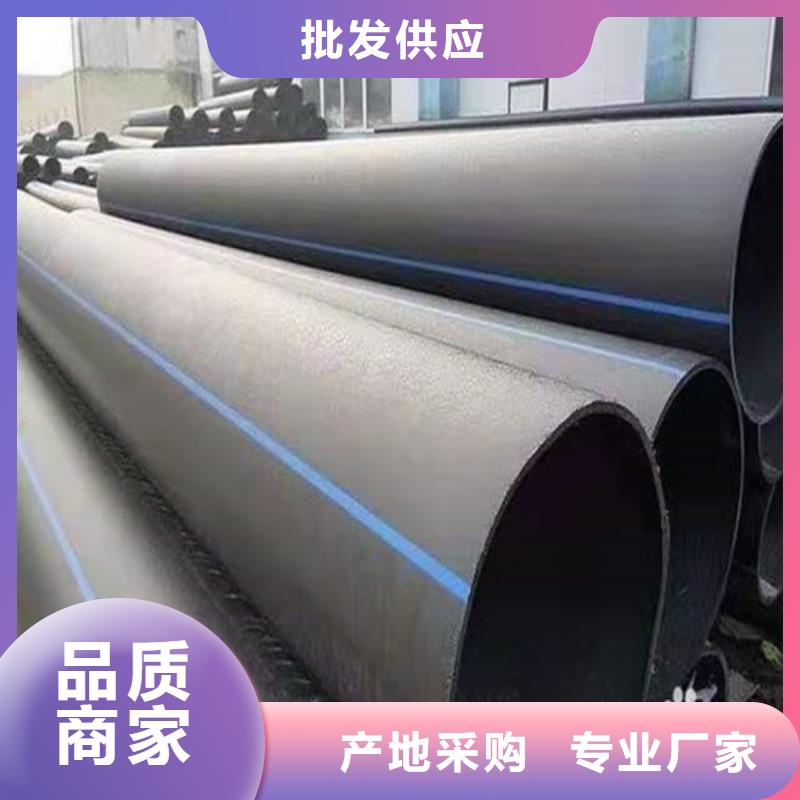 PE給水管生產廠家承諾守信