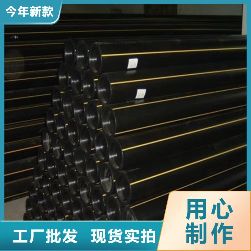 給水管排水管廠家在線咨詢