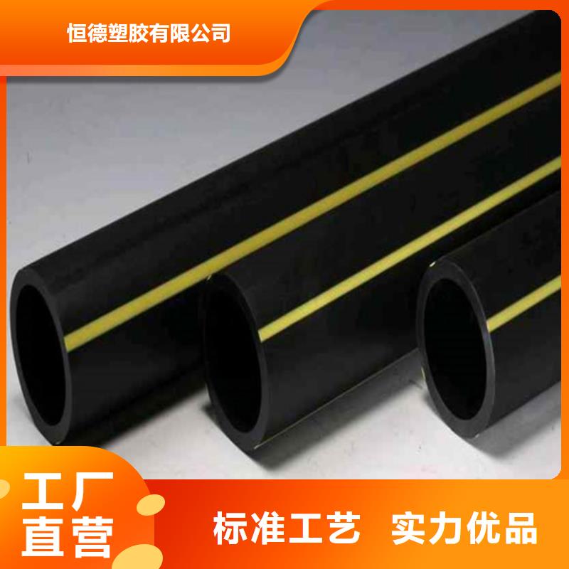 給水管管材規(guī)格型號直供廠家