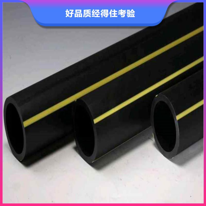 Pe給水管材質量優