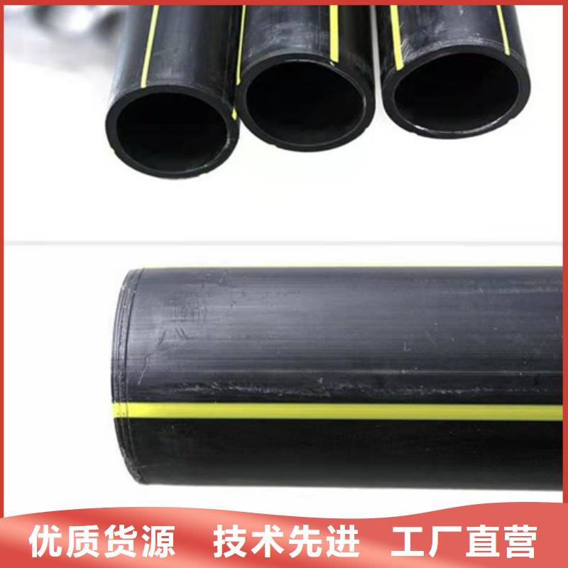 HDPE給水管_PE給排水管實(shí)時(shí)報(bào)價(jià)