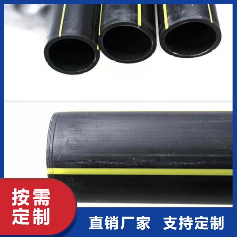 給水管排水管廠家在線咨詢