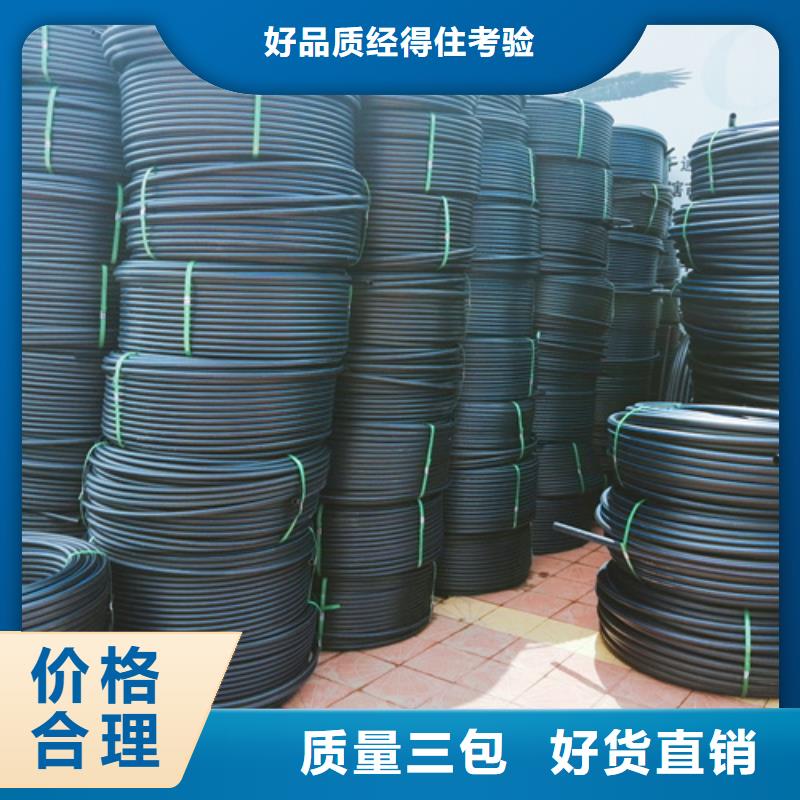 給水管規(guī)格型號(hào)尺寸表廠家