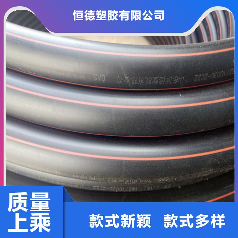 HDPE給水管PE給水管買的放心