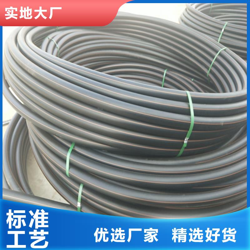 HDPE給水管PE給水管口碑好實力強