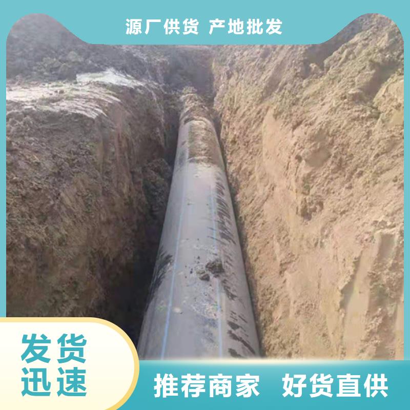 HDPE给水管pe上水管厂家自营