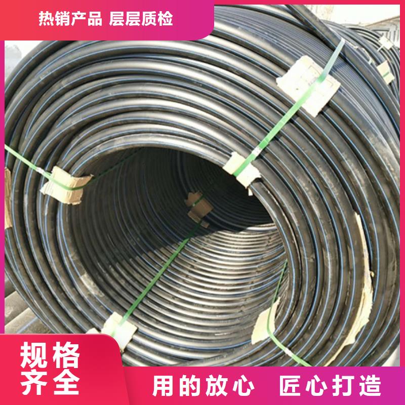 HDPE給水管源頭廠家量大價優(yōu)