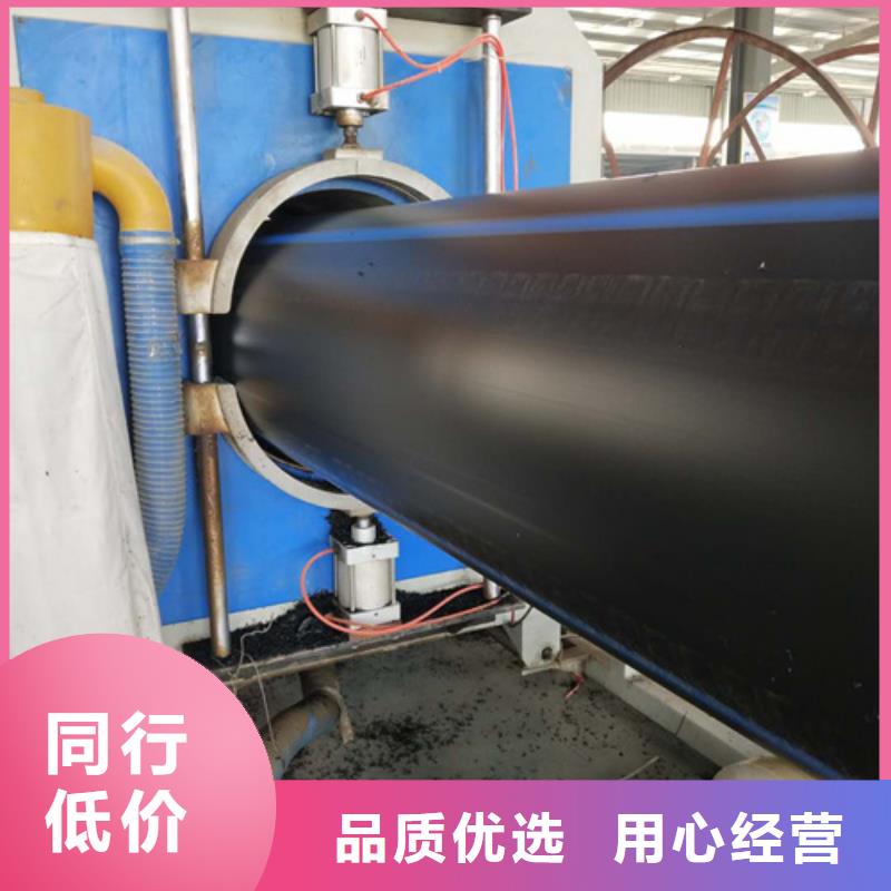 HDPE給水管廠家質(zhì)量放心