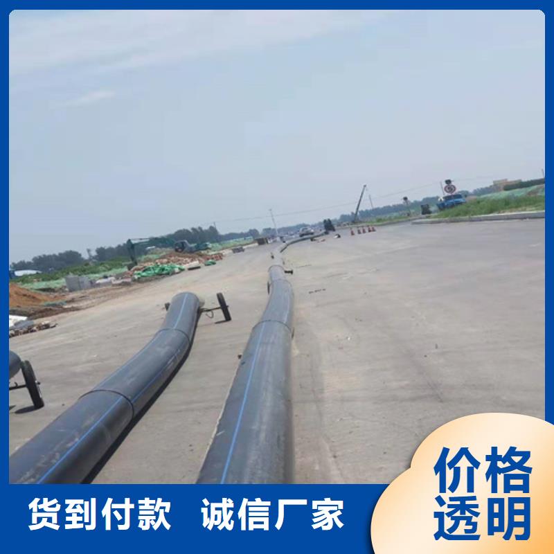 HDPE給水管集束管品質有保障