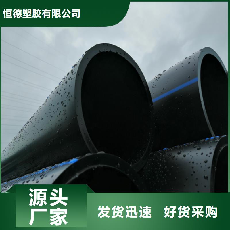 HDPE给水管40硅芯管本地配送