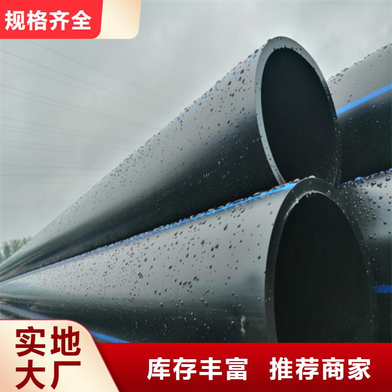 給水管規格型號尺寸表生產