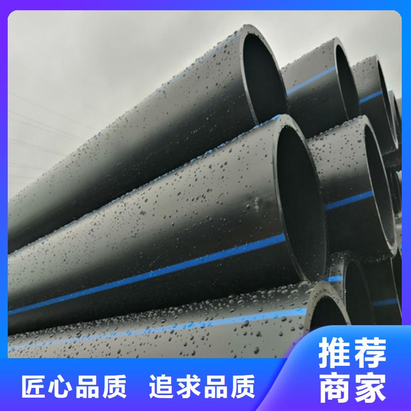 Pe給水管廠家靠譜廠家