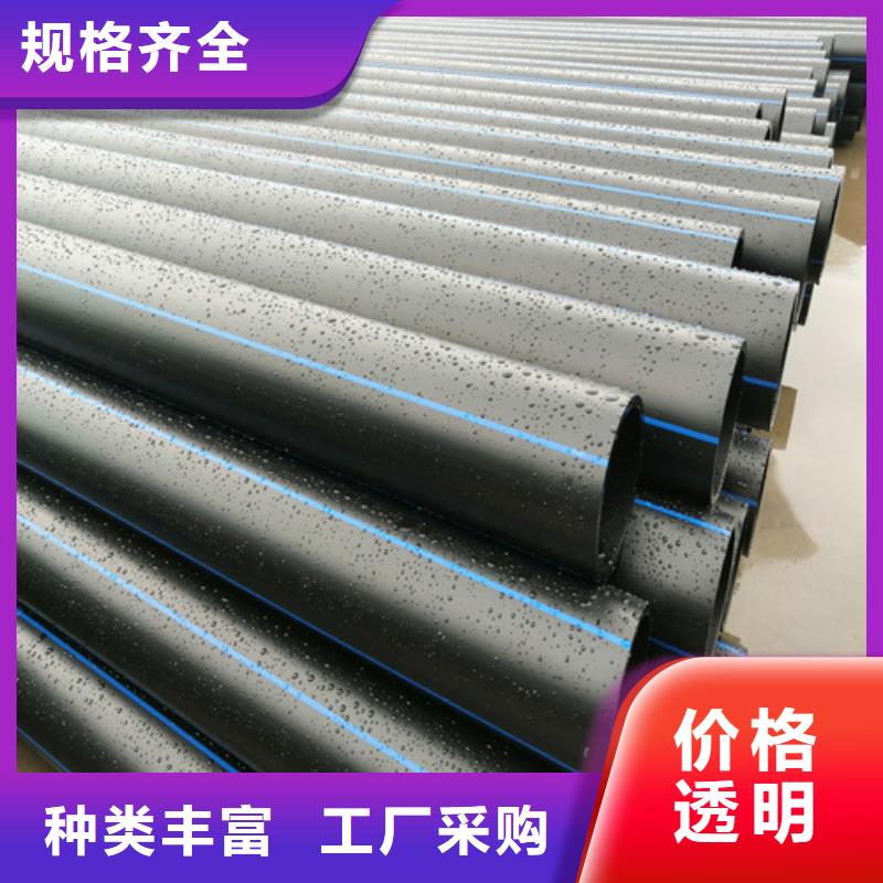 Pvc給水管價(jià)格優(yōu)惠