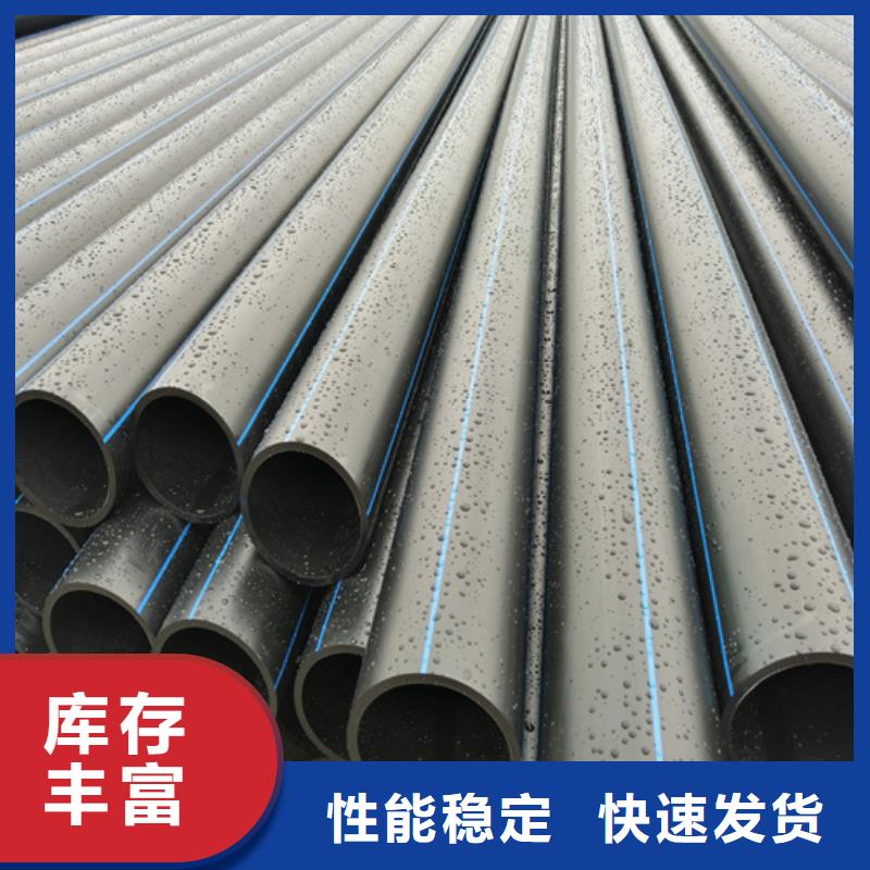 pE給水管廠家采購價格