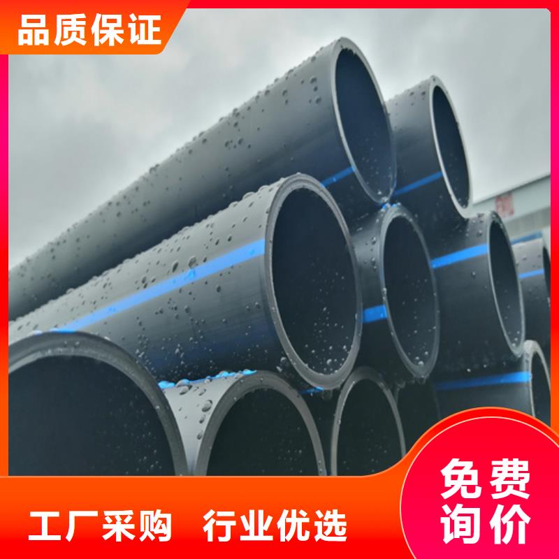Pe給水管廠家靠譜廠家