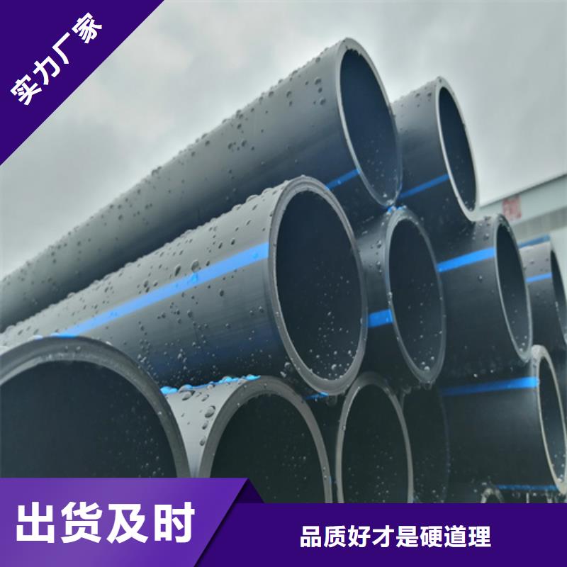 PE給水管生產廠家放心選擇