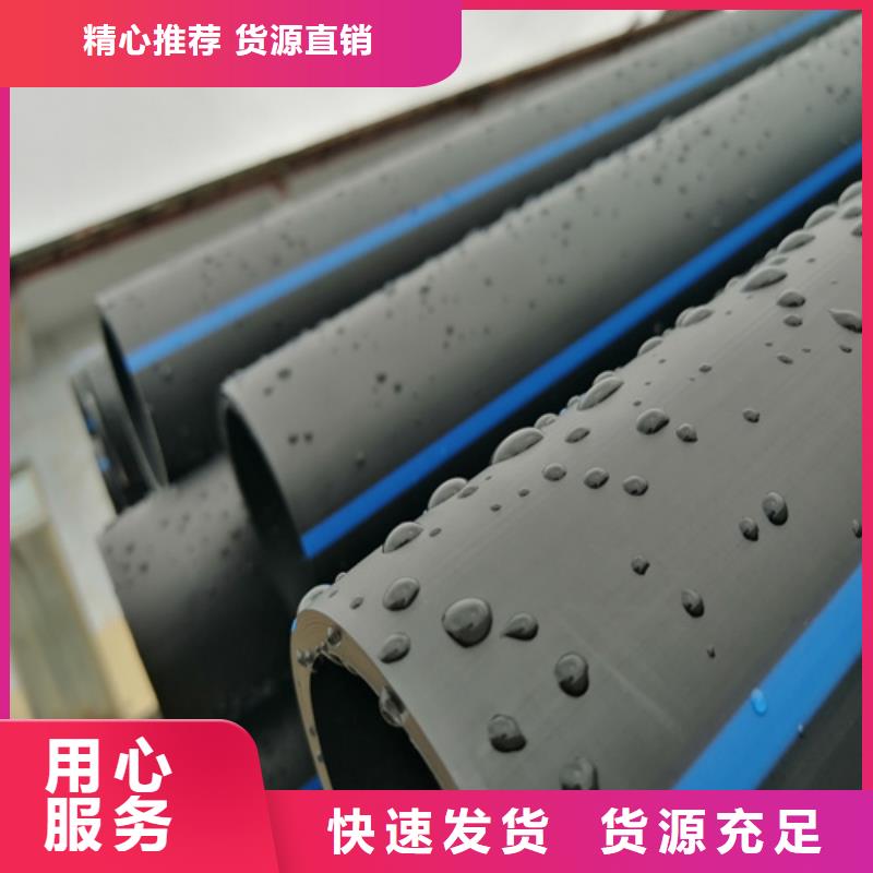 pE給水管廠家可定制