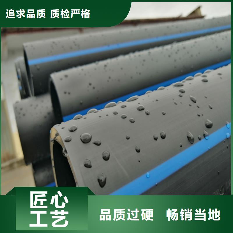 Pe給水管生產(chǎn)廠家現(xiàn)貨充足