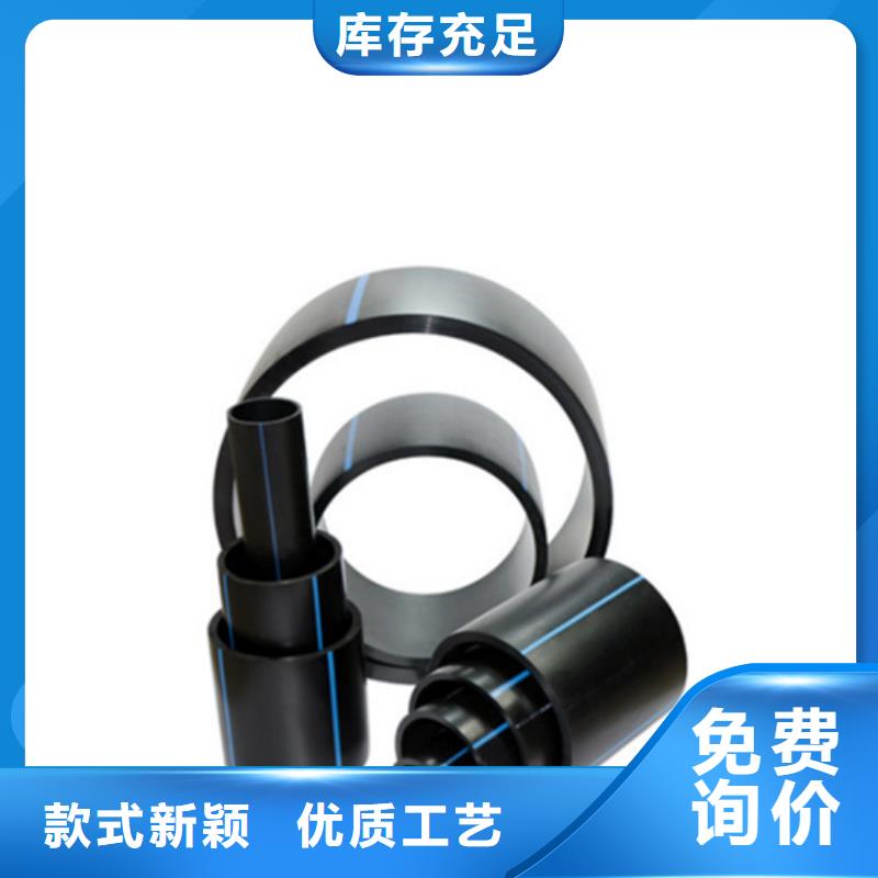 PE給水管供應