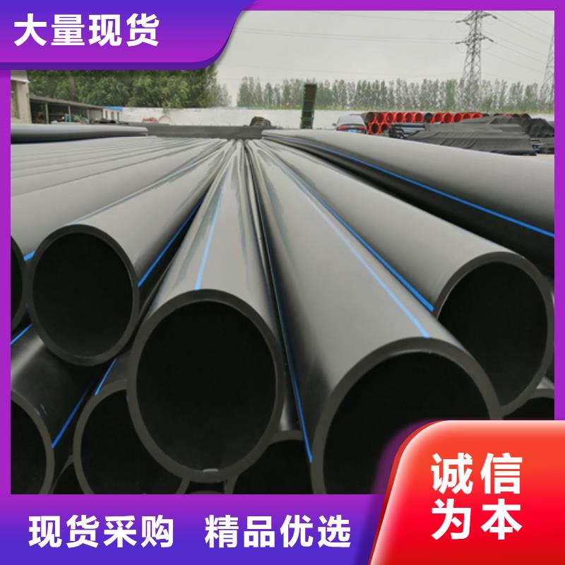 HDPE給水管源頭廠家量大價優(yōu)