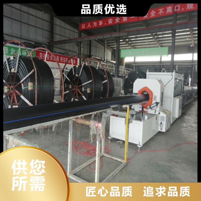 HDPE給水管-PE給排水管N年大品牌