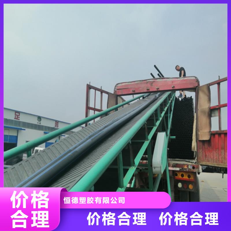 三沙市pe給水管工廠直銷