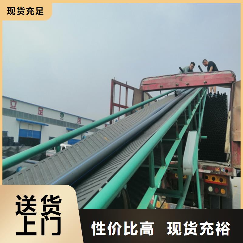 hdpe給水管規(guī)格型號表信息