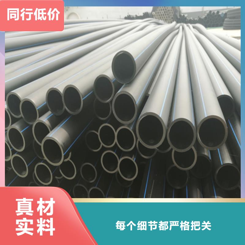PE給水管生產廠家施工