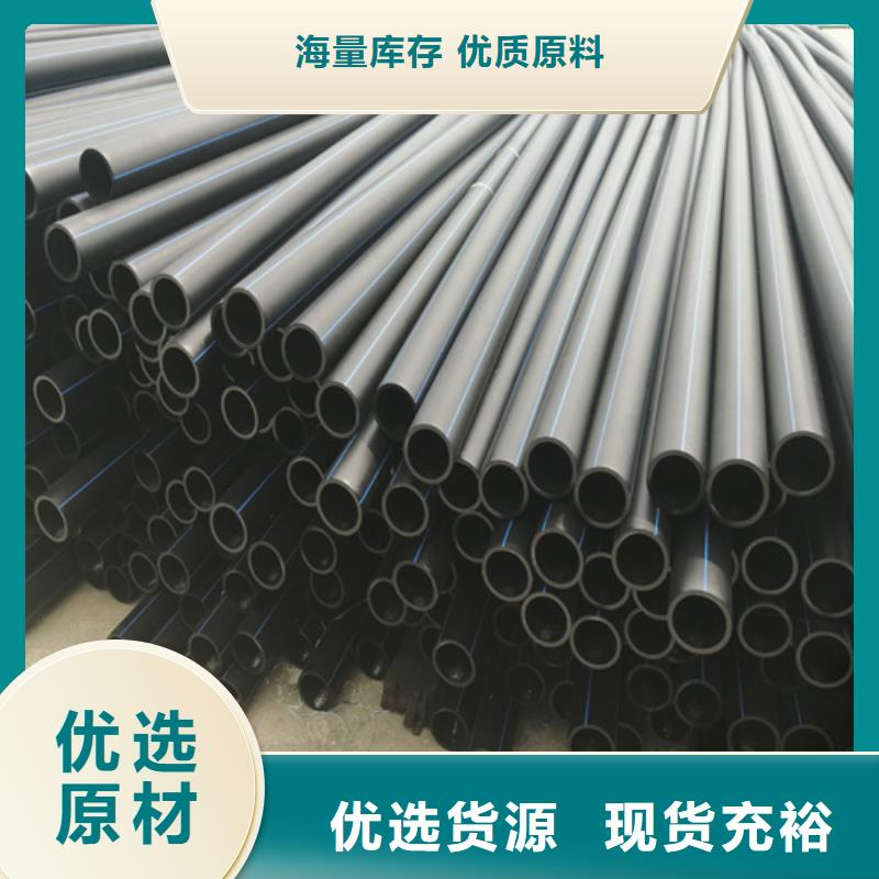 給水管規(guī)格型號(hào)為您介紹