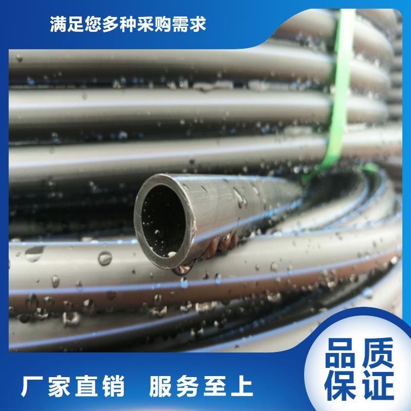 給水管排水管廠家在線咨詢