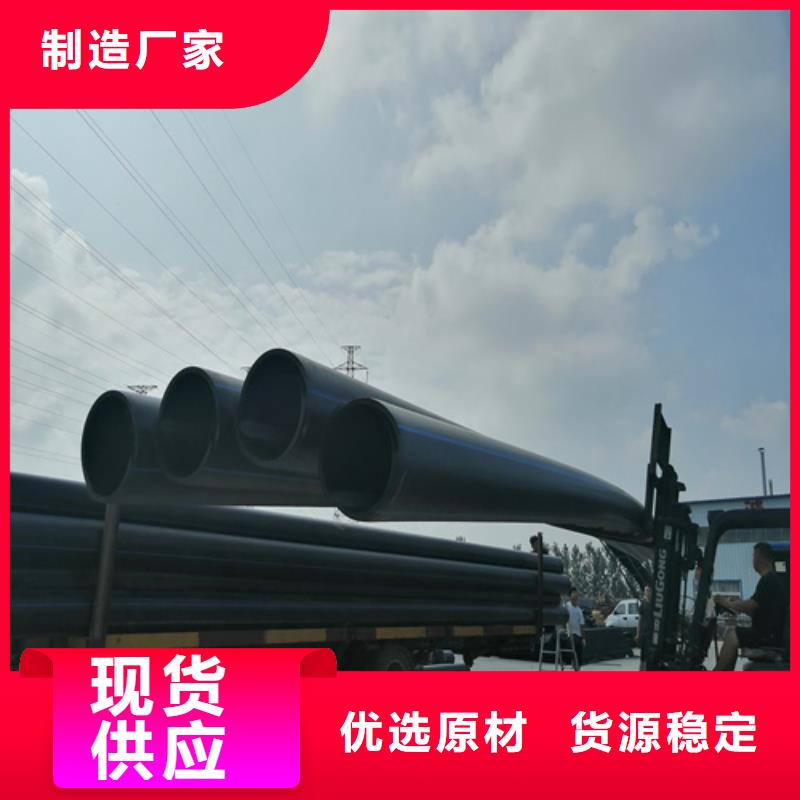 東方市PE給水管材信息