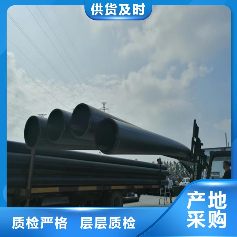 HDPE給水管PE給水管貨源直銷