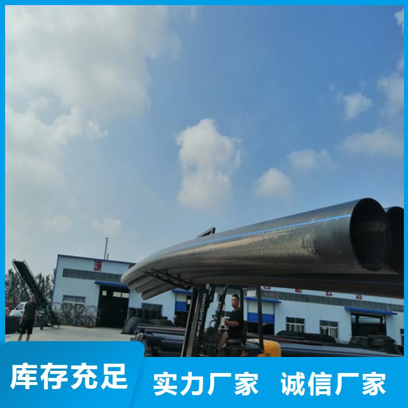hdpe給水管連接方式全國配送