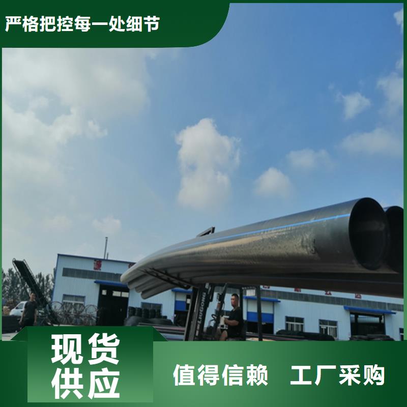 HDPE給水管質量無憂
