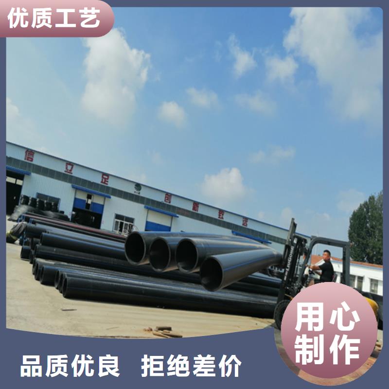 【 HDPE给水管国标检测放心购买】
