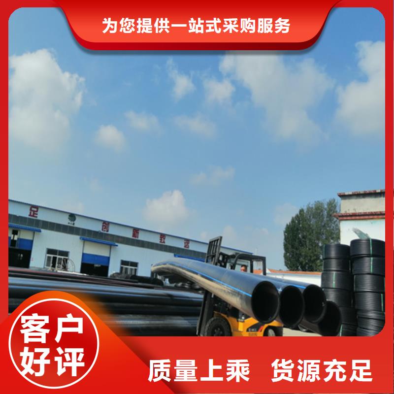 HDPE给水管_PE给排水管实时报价
