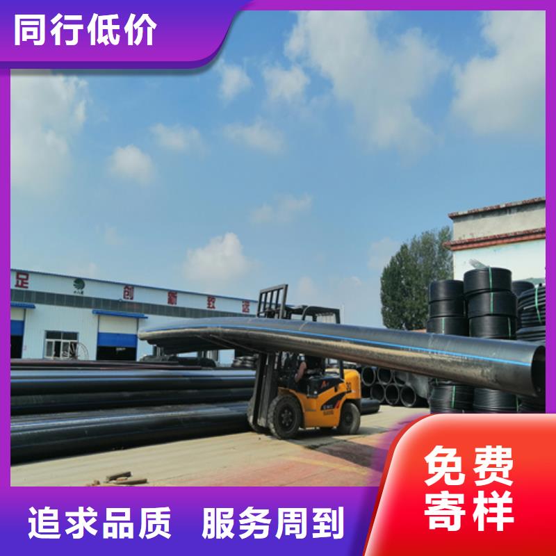 給水管尺寸規(guī)格對(duì)照表價(jià)格實(shí)惠