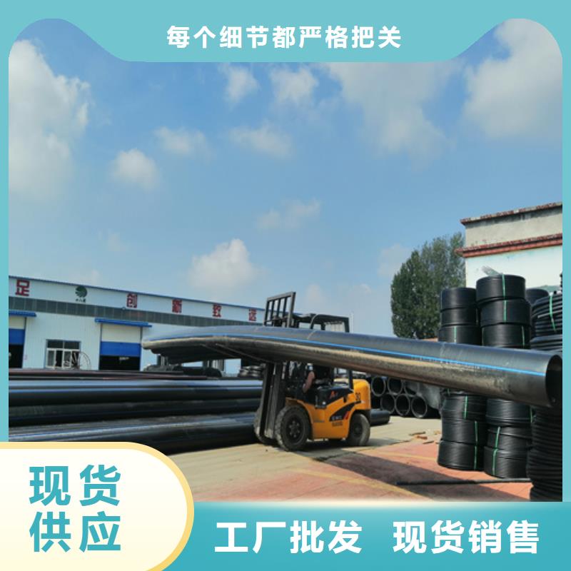 hdpe給水管和pe給水管的區別現貨齊全