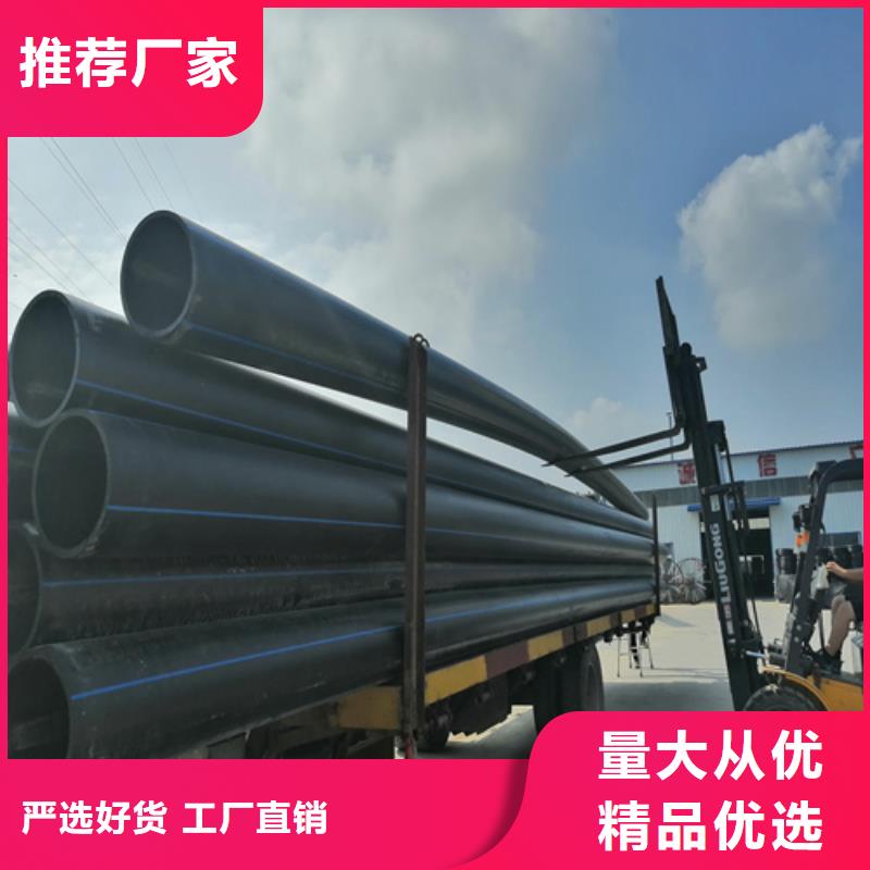 HDPE給水管PE給水管庫存量大