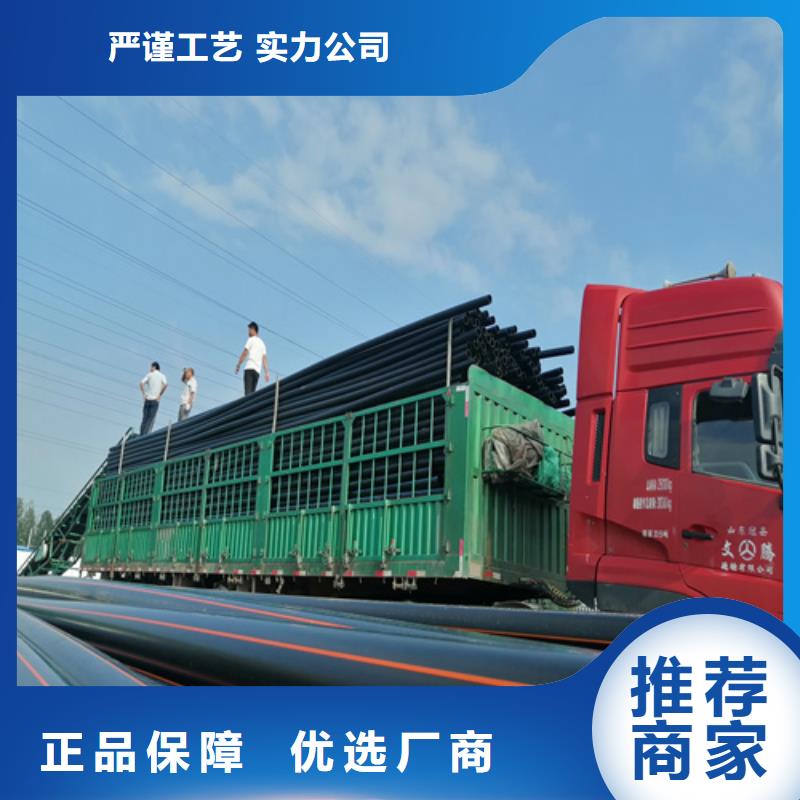 PE給水管生產廠家公司