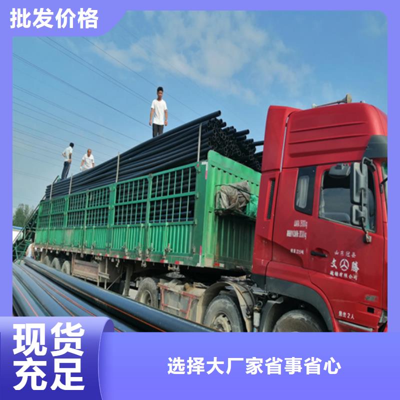 HDPE给水管pe上水管厂家自营