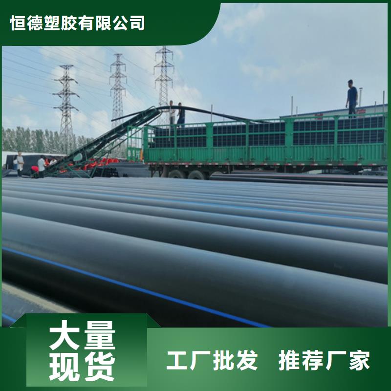 pe給水管型號與規格廠家直銷