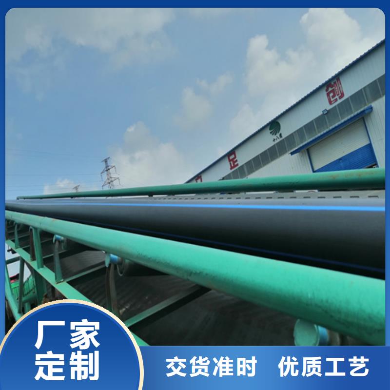HDPE給水管-【PE給水管】可定制有保障