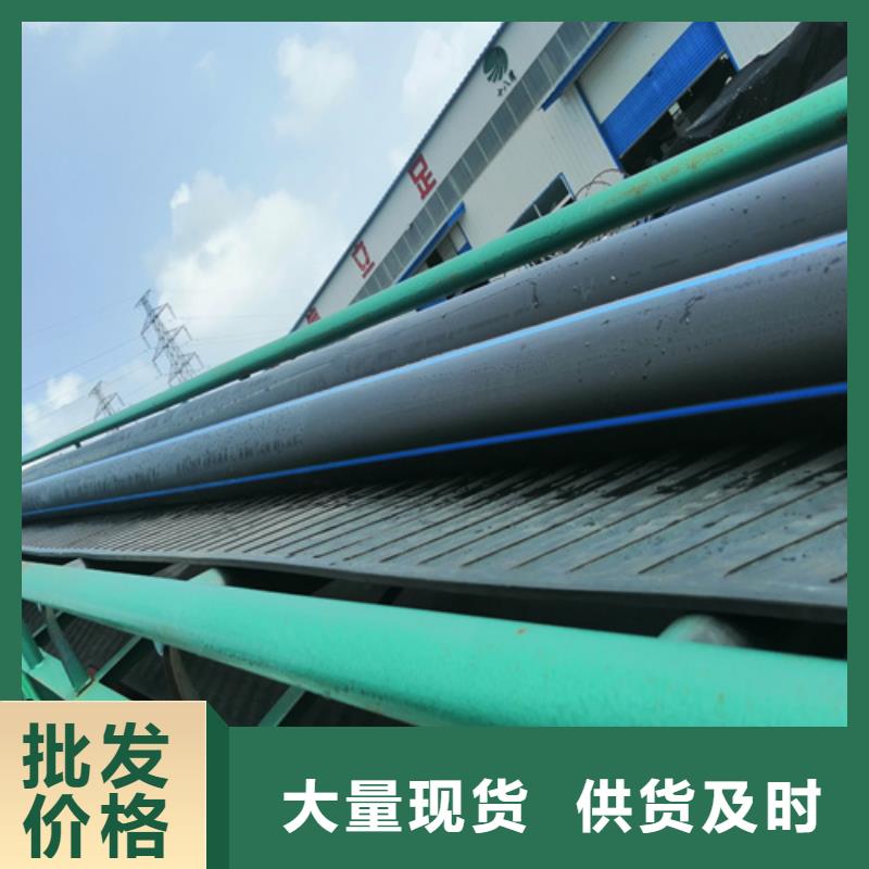 給水管規(guī)格型號(hào)尺寸表廠家